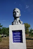 Памятник Герою СССР – станица Маркинская, Цимлянский район, Ростовская область, фотография 3