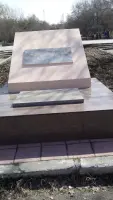 Мемориал воинам Великой Отечественной войны, пропавшим без вести, фотография 2