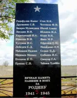 Памятник на братской могиле, хутор Токарев, Ахтубинского р-на, Астраханской области