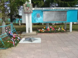 Обелиск Памяти погибшим землякам Ягановского поселенияя, фотография 3