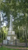 Обелиск памяти