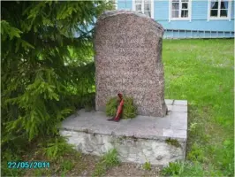 Финский памятник