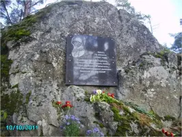 Мемориальная доска