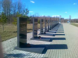 Мемориал «Богородицкое поле», фотография 2
