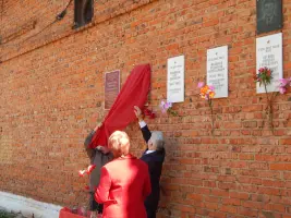 Мемориальная доска ветерану ВОв, директору Игринской школы № 1 Лошакову А. А, фотография 2
