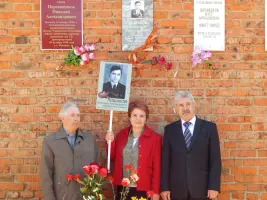 Мемориальная доска ветерану ВОв, директору Игринской школы № 1 Лошакову А. А, фотография 4