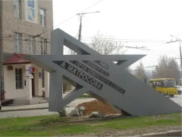 Памятный указатель улицы А. Матросова