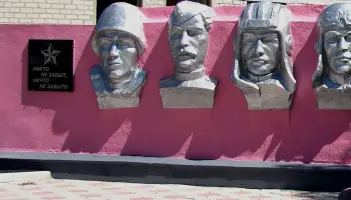 Братская могила, село Артемовка, Амвросиевский район