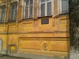 Памятная доска, фотография 2
