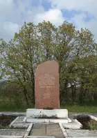 Памятник, установленный на месте массовых расстрелов советских граждан в годы Великой Отечественной войны, Симферополь, с. Дубки, фотография 2