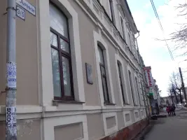 Мемориальная доска на здании аэроклуба, фотография 3