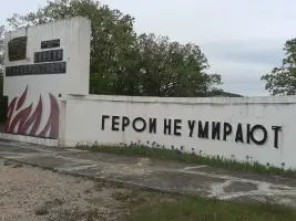 Мемориал в память о партизанах Севастополя 1941−1944 г. «Герои не умирают», фотография 2