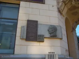 Мемориальная доска Маршалу К. К. Рокоссовскому, фотография 2