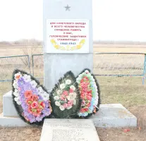 Памятник в х. Прыщевка «Для советского народа и всего человечества. Священна память о вас, героических защитниках Сталинграда 1942 — 1943 г.», фотография 2