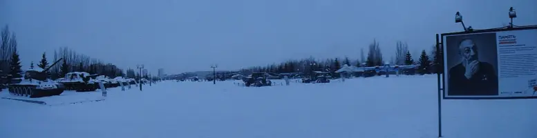 Парк Победы, город Казань