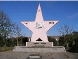 Памятный знак в честь воинов-односельчан 1941−1945 гг