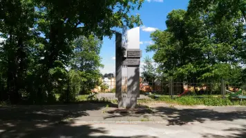 Стела Шкатову И. В