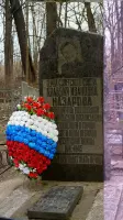 Могила Героя Советского Союза К. И. Назаровой, фотография 2