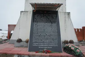 Мемориал советским воинам в д.Монаково, фотография 5