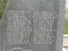Братская могила, фотография 5
