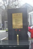 Памятник работникам завода "Красный Богатырь", фотография 3