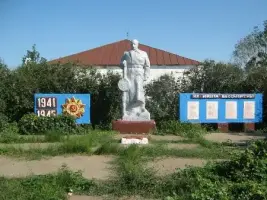 Память