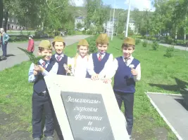 Сквер "65 лет Победы" в Новокузнецке, фотография 4