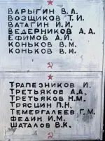 «Памятник погибшим воинам — Сарановцам в годы ВОВ — 1941−1945», фотография 4
