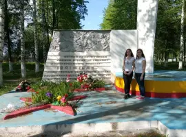 Подвиг твой бессмертен, солдат!