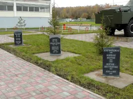 Мемориальный комплекс Защитникам Отечества в Северном Бутово, фотография 2