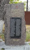 Работникам Завода Изолит, фотография 2