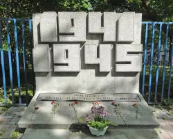 Работникам карандашной фабрики им. Сакко и Ванцетти