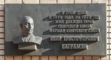 И.Х. Баграмян