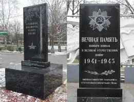 Жителям района Чертаново, фотография 2
