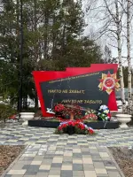 «Ветеранам Великой Отечественной войны и труженикам тыла» в деревне Харампур, Деревня Харампур, Пуровский район, Ямало-Ненецкий автономный округ, Россия