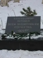 Защитникам отечества, Россия, Астрахань, микрорайон имени Бабаевского, Жилая улица, 15
