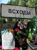 Скульптура на братской могиле 7500 воинов Советской Армии, погибших в 1941—1943 гг., Смоленская область, Угранский район, поселок Всходы
