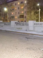 Памятник Подольским курсантам, Парковая улица