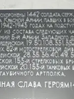 Мемориал Медведки, Смоленская область, Гагаринский р/н