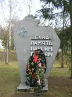 Памятник павшим героям на территории ГБОУ "Детский оздоровительно-образовательный центр «Команда», Московская область, Истринский район, Бужаровское с/пос., поселок гидроузла им. Куйбышева, стр. 36