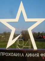 Памятник в деревне Тетеренки, Россия, Москва, Роговское поселение