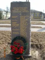 
        Братская могила воинов 5 армии в Сквере Славы, Россия, Московская область, Можайск, Клементьевская улица
