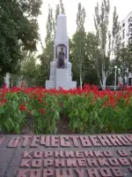Братская могила советских партизанов и подпольщиков, улица Кирова
