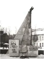 Монумент "Славы", Россия, Челябинская область, Карталинский район, город Карталы