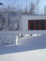 Мемориал Славы, Алтайский край Михайловский район с. Михайловское