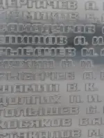 Памятник павшим солдатам,  Село Каширского района Воронежской области