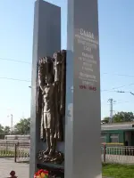 Железнодорожникам Бологовского узла, Россия, Тверская область, Бологое, Привокзальная улица