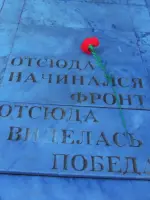 Памятник Проводы (Прощание)
      , улица Куйбышева