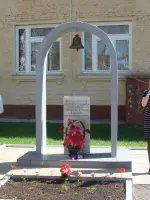Памятник учителям и учащимся средней школы №1, погибшим в годы ВОВ, Школьный переулок