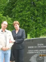 Парк имени 330-го стрелкового полка, Россия, Ленинградская область, Всеволожский район, поселок городского типа Дубровка